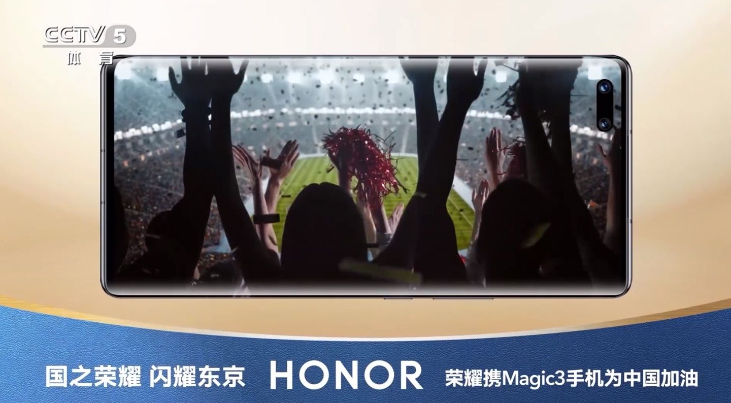Honor Magic 3 revealed ahead of launch photo 2