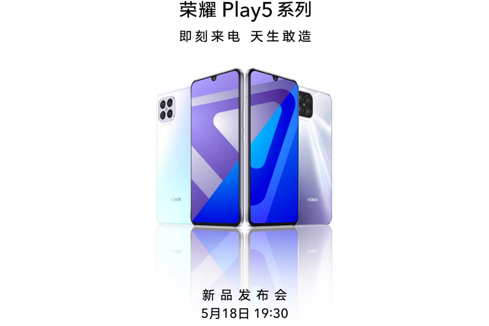 Honor Play 5 to launch on 18 May photo 2