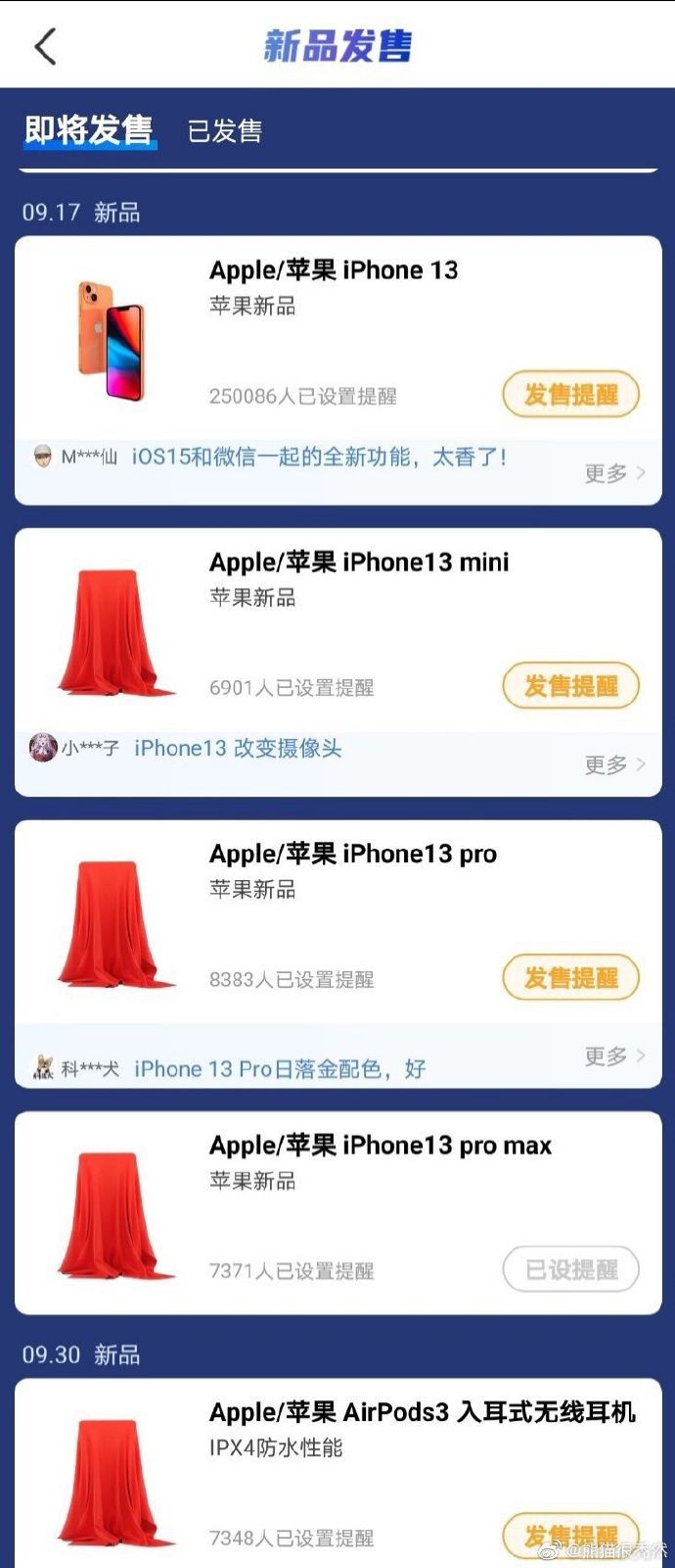 iPhone 13 pre-order and shipping dates leaked by retailer photo 2