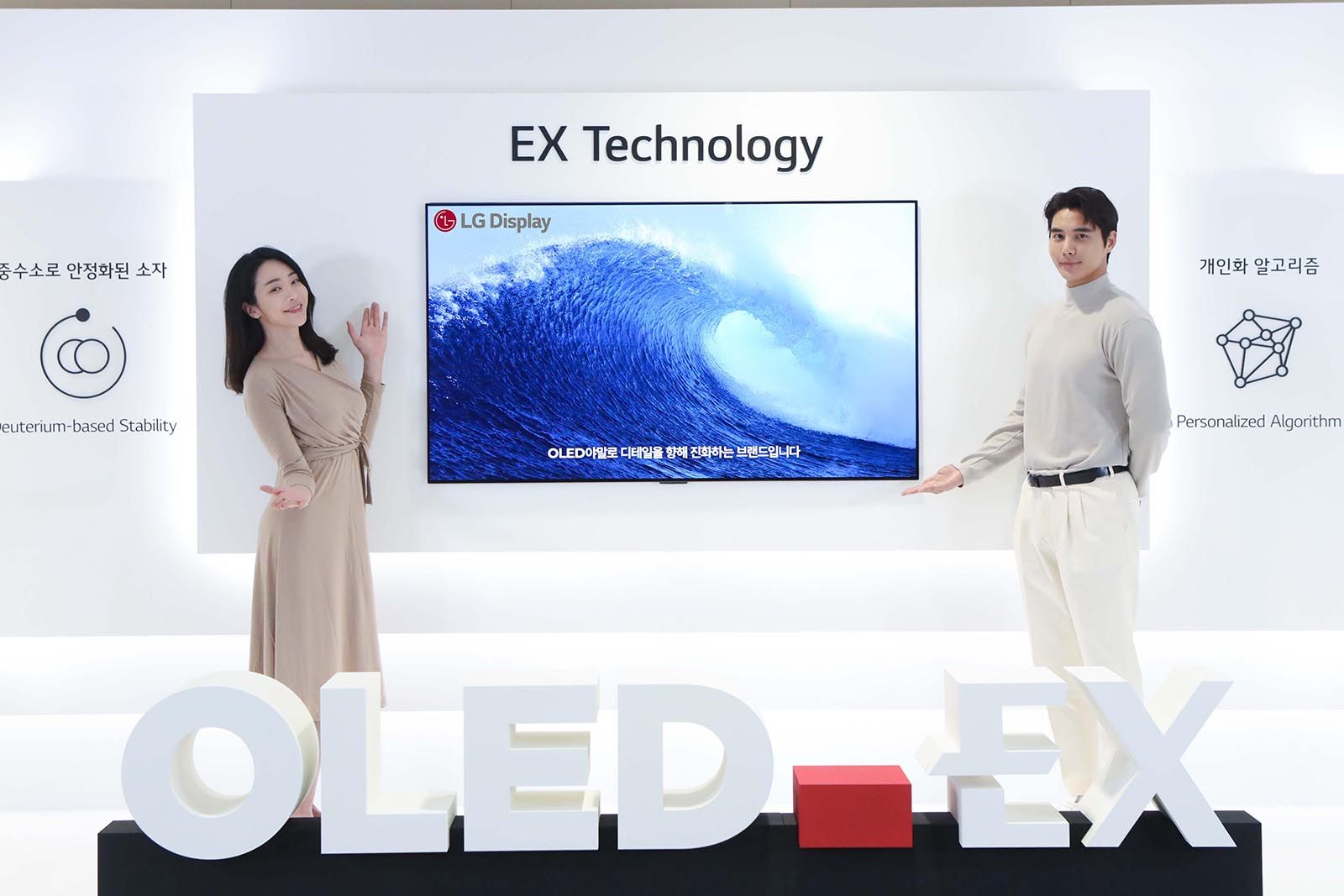 LG OLED EX is next-generation panel technology photo 1