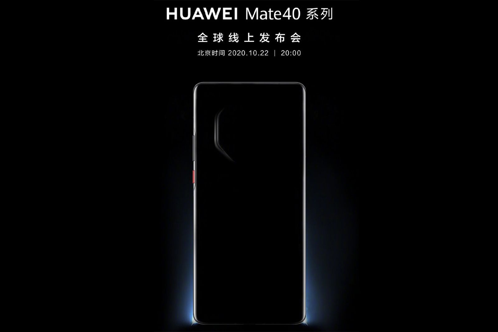 The Huawei Mate 40 seems to have an unusual looking camera module photo 1