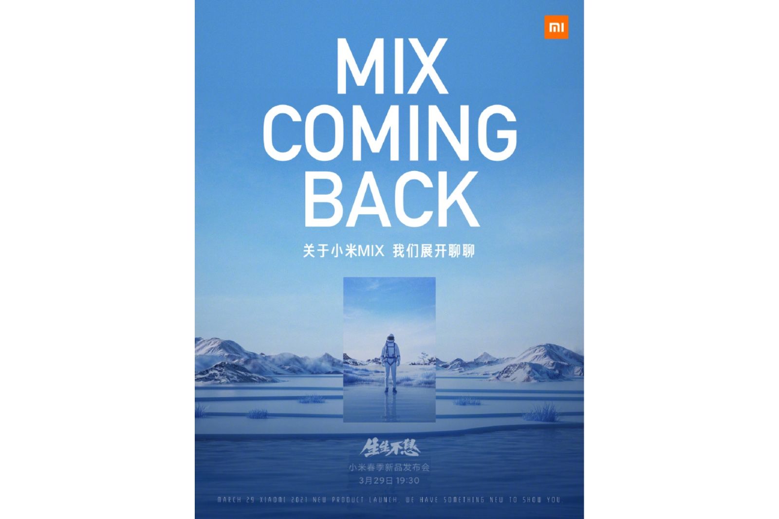 Xiaomi Mi Mix launch photo 2