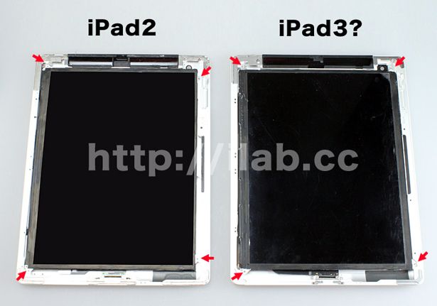 more leaked ipad 3 parts help form bigger picture including sharp retina display image 1