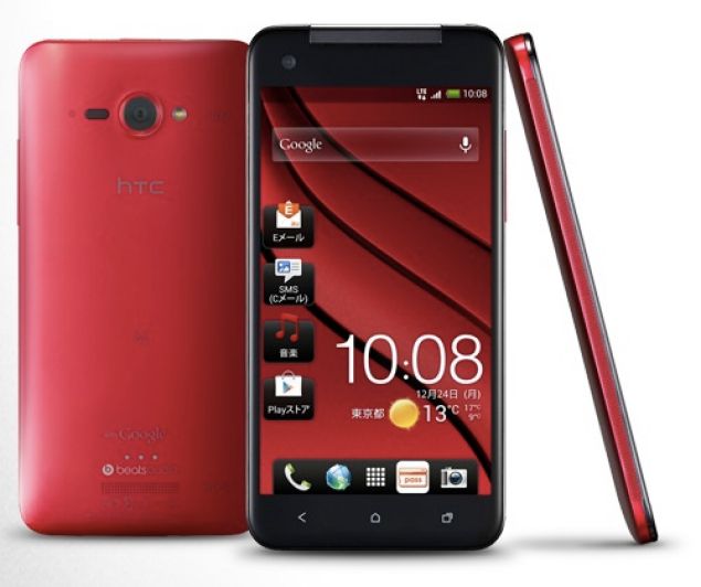 htc j butterfly the 5 inch smartphone only available in japan  image 1