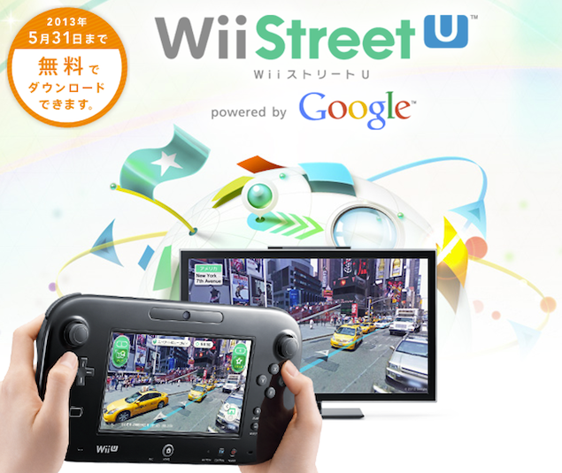 google maps for wii u now available in japan image 1