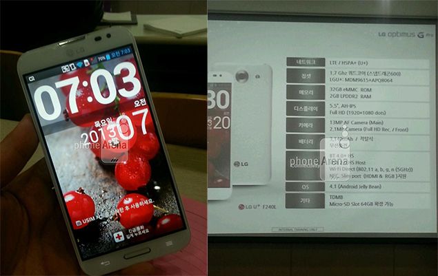 lg optimus g pro pictures leaked 5 5 inch screen in tow image 1