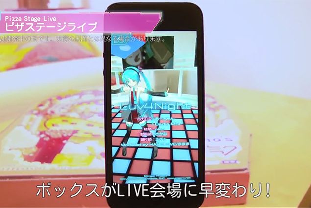 hatsune miku struts her stuff on domino s pizza boxes thanks to iphone app image 1
