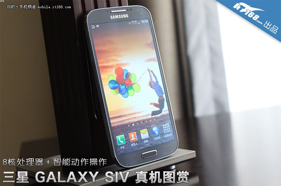 more leaked samsung galaxy s4 pictures appear image 1