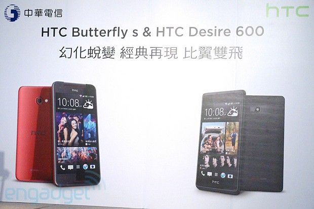 htc butterfly s announced in taiwan 5 inch full hd and snapdragon 600 image 1