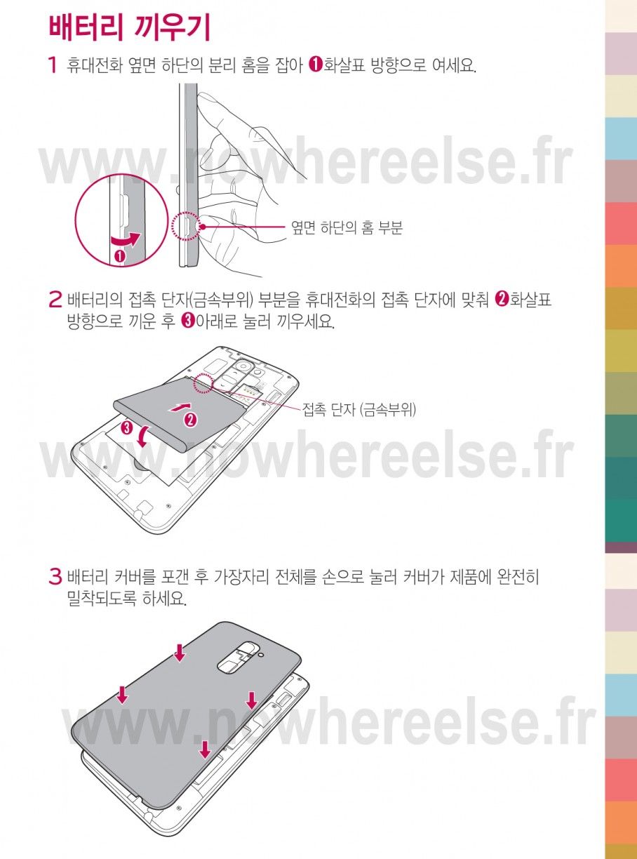 lg g2 manual leaked nano sim microsd and removable battery confirmed image 2