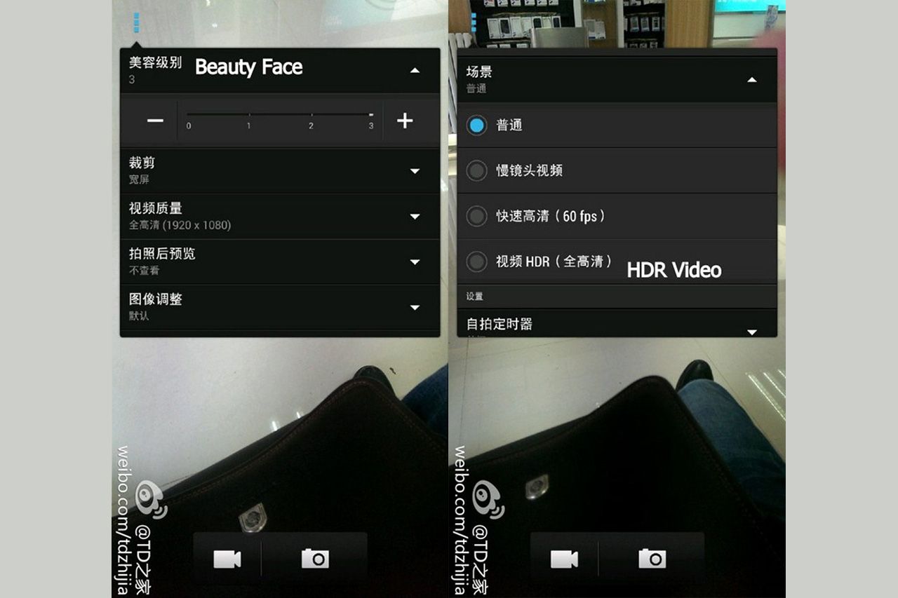 htc one max ui leak reveals new camera features image 1