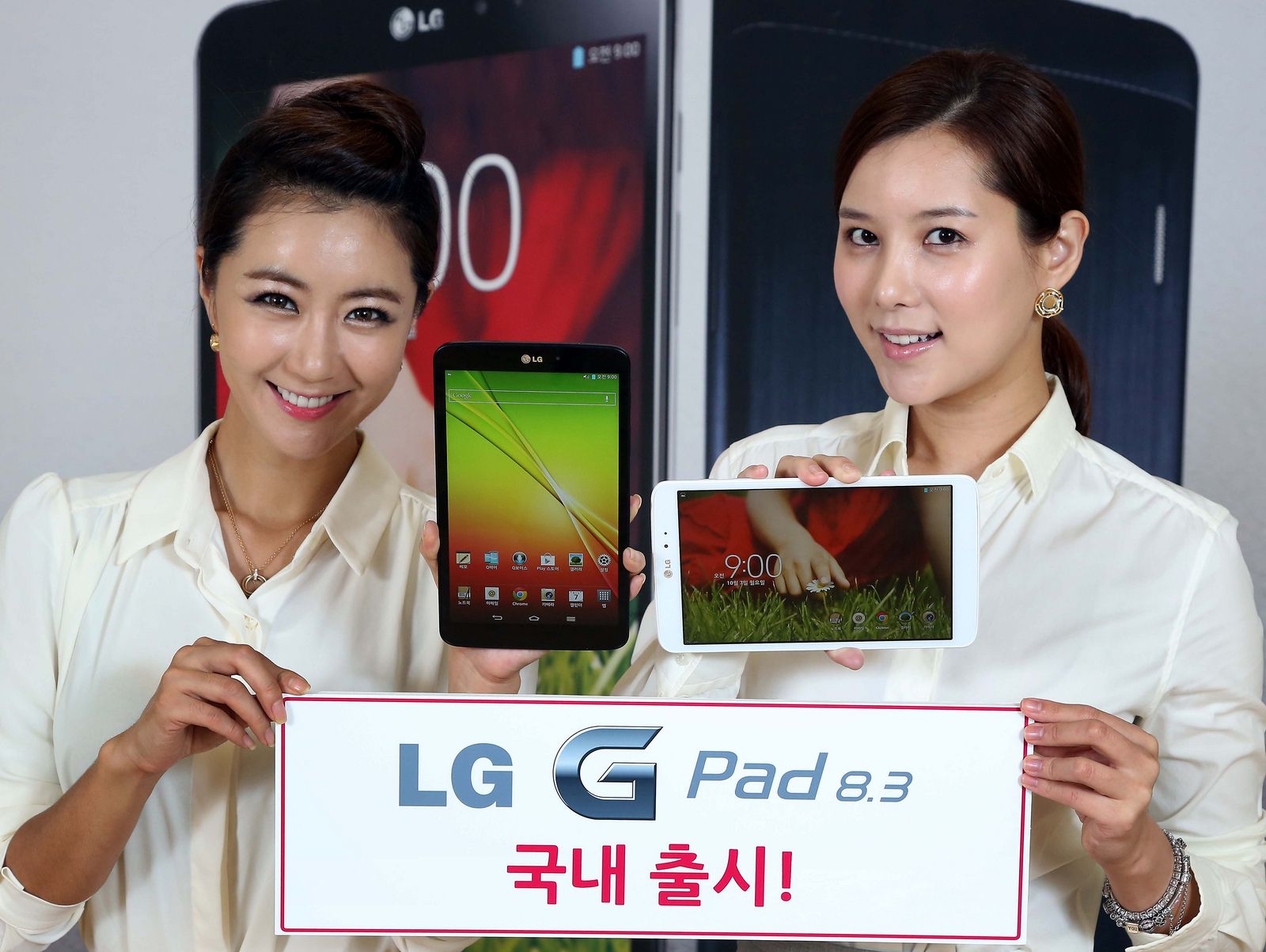 lg g pad 8 3 goes on sale in korea promised for europe before the end of the year image 1