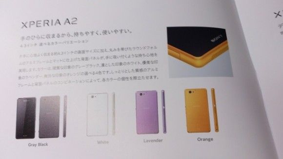 sony xperia z2 compact leaked under a2 name image 2
