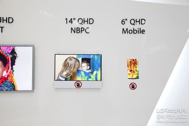 lg to show off 700ppi mobile screen better than qhd 6 inch displays coming soon image 2