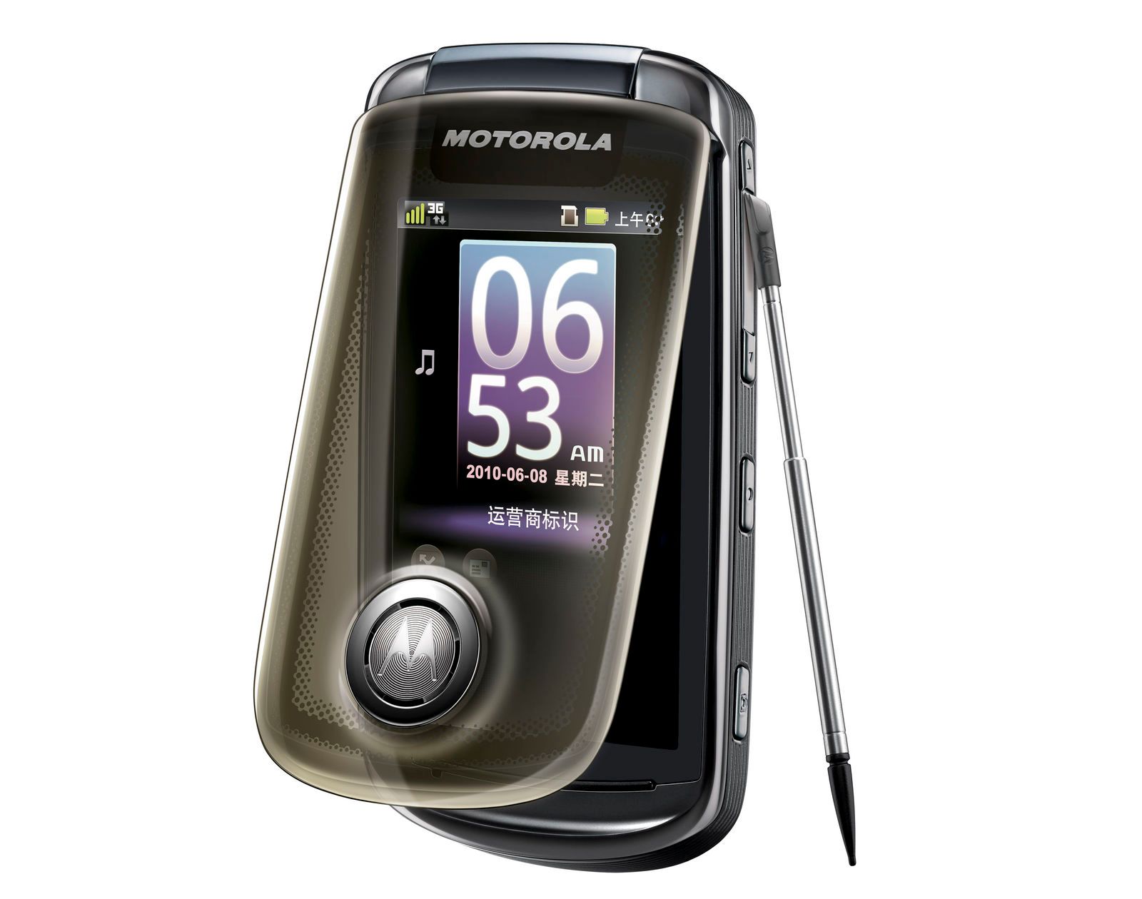 45 years of Motorola Phones image 27