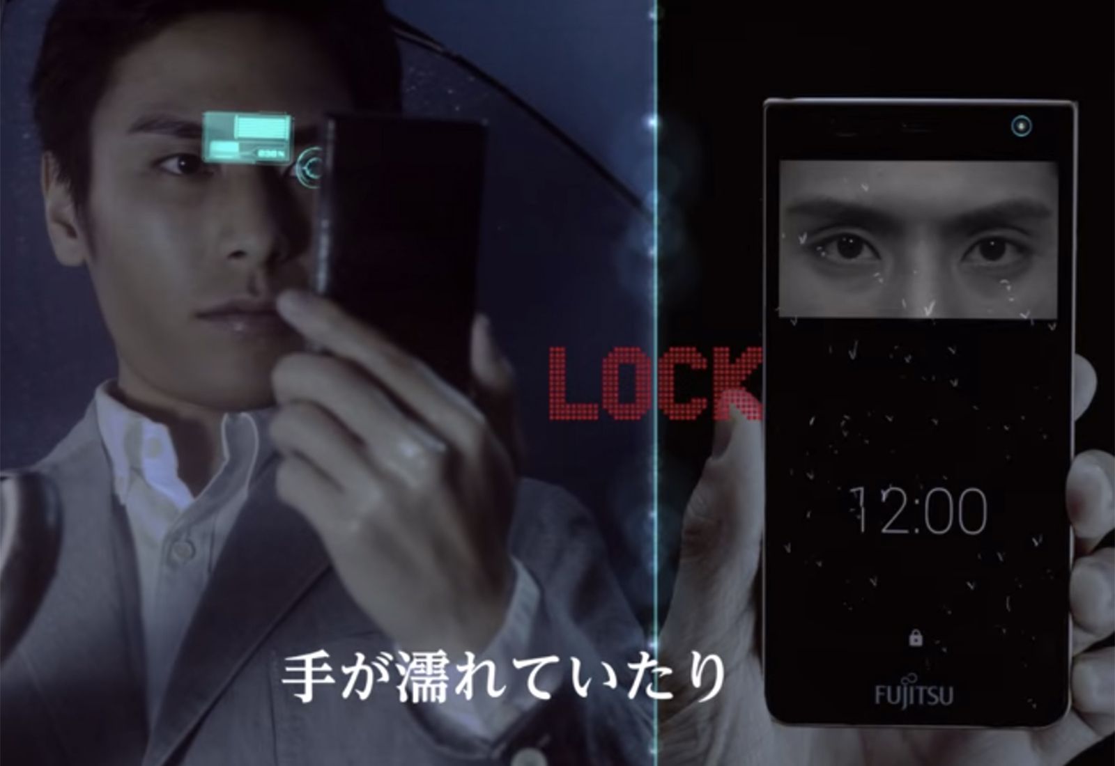 forget fingerprint reading fujitsu unveils iris tracking for smartphone authentication image 1