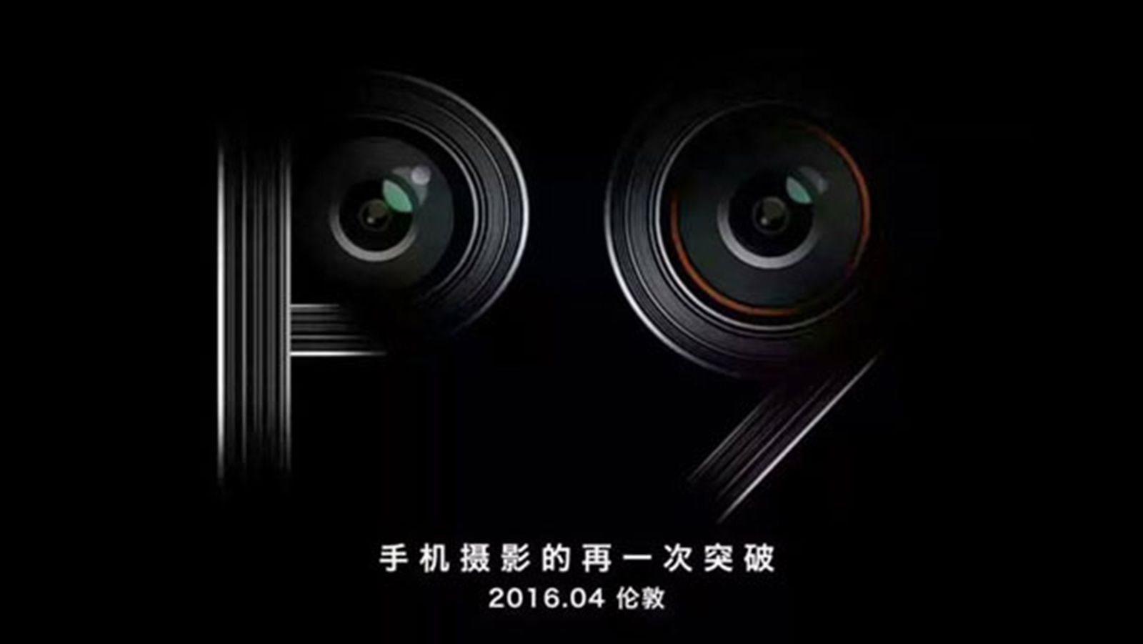 huawei p9 confirmed to feature dual cameras hints at leica tech image 1