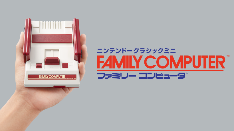 the nes mini is cool but japan’s famicom mini is way cooler image 1