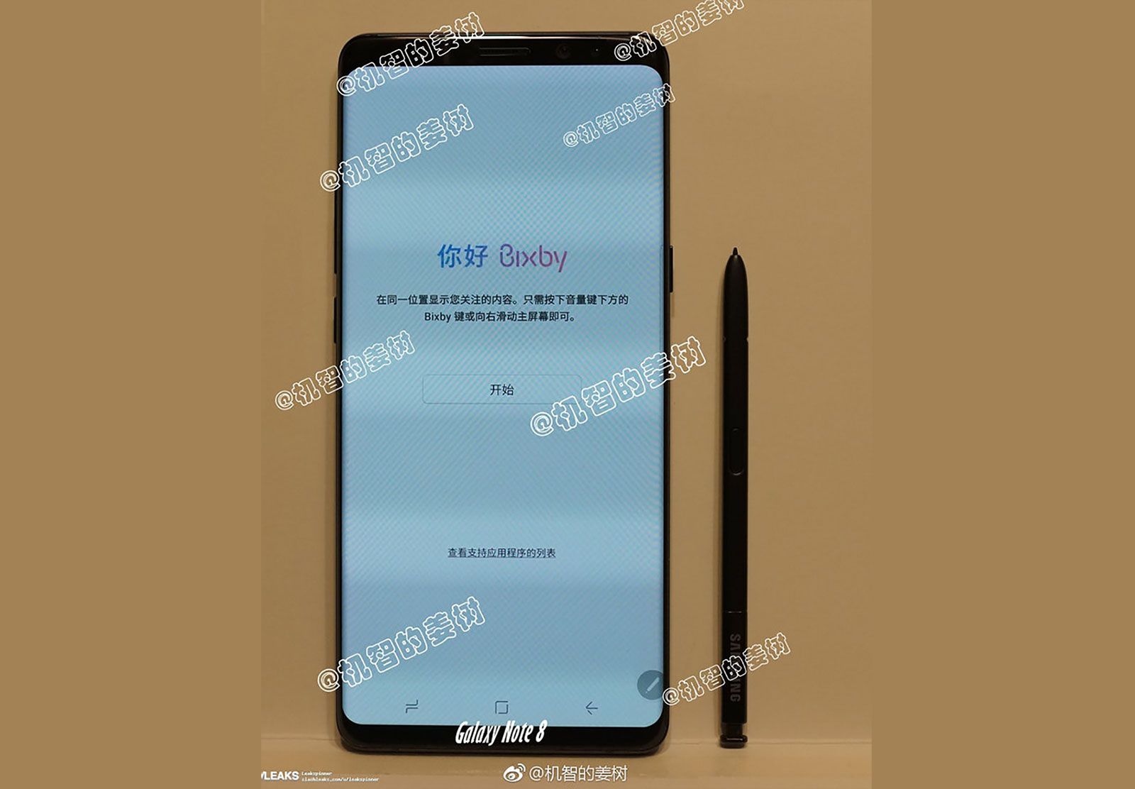 this amazing picture leak could show us the samsung galaxy note 8 image 1