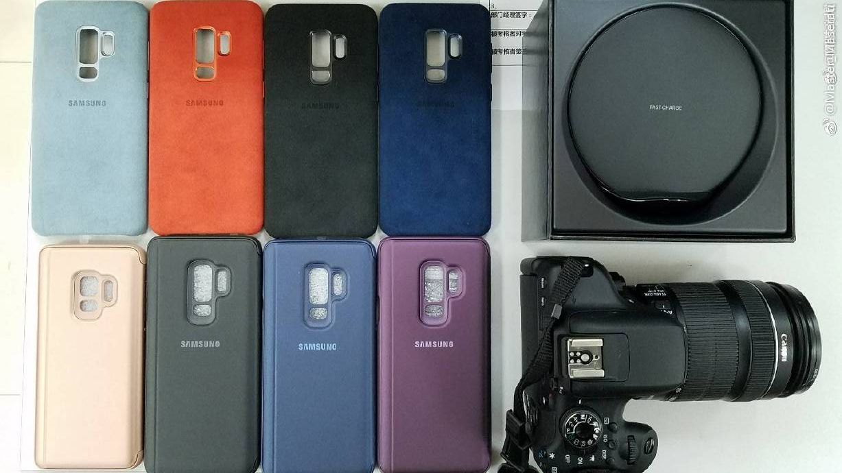Samsung Galaxy S9 and S9 cases leaked along with all-new fast charger image 1