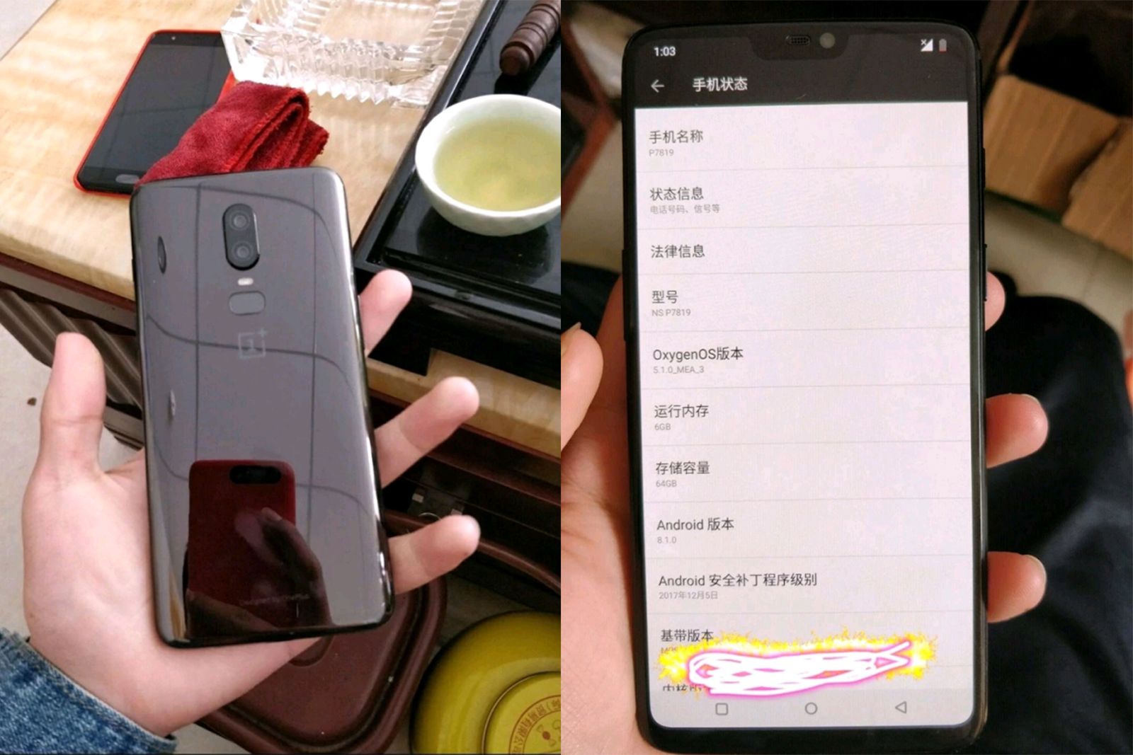 OnePlus may embrace the notch too with the OnePlus 6 image 1