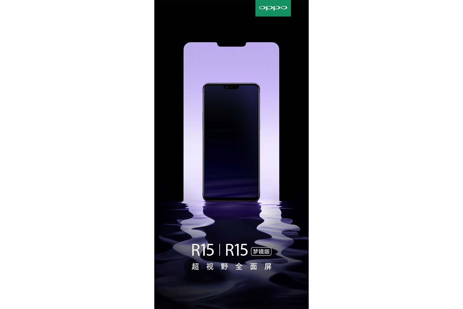 Oppo teases R15 design notch and all image 2