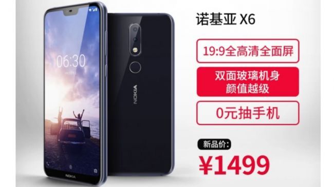 Nokia X price and full specs leaked a day before launch image 2