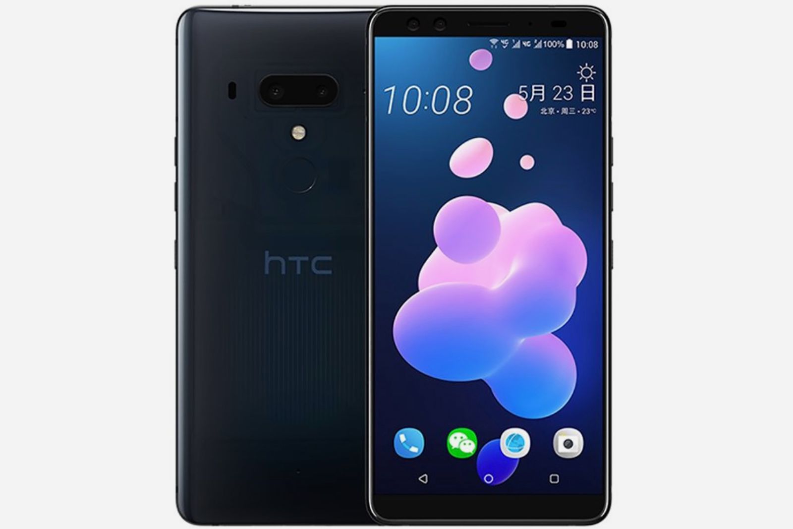 Latest HTC U12 leak shows transparent design full phone specs image 1