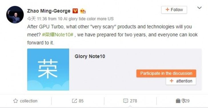 Honor Note 10 Is Definitely Coming But This Isnt It image 3