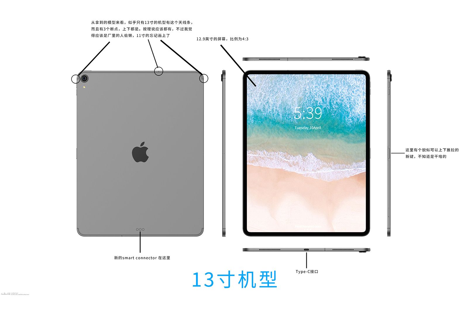 iPad Pro specs and CAD image leak again shows USB-C not Lightning image 4