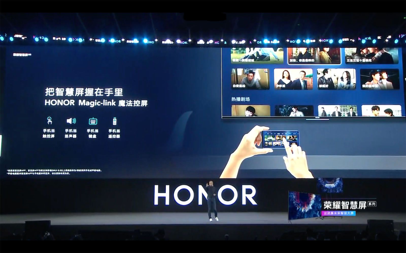Honor Vision image 4