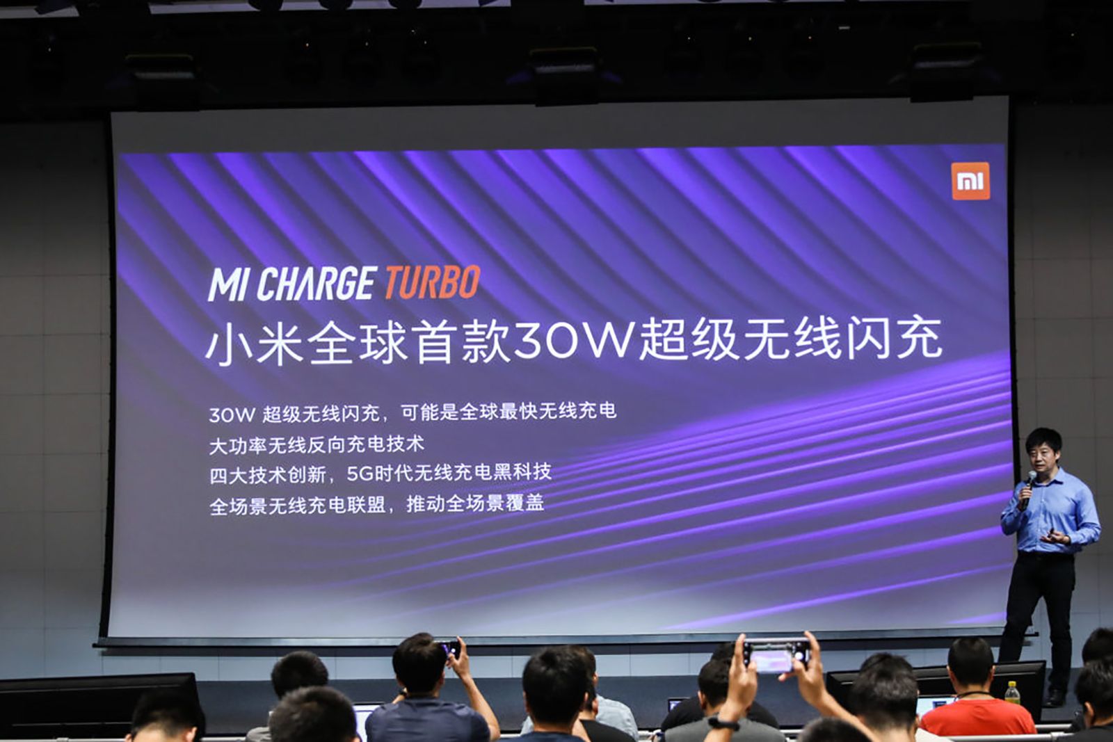 Xiaomi Reveals Mi Charge Turbo 30w Fast Wireless Charging For Mi 9 Pro 5g image 1