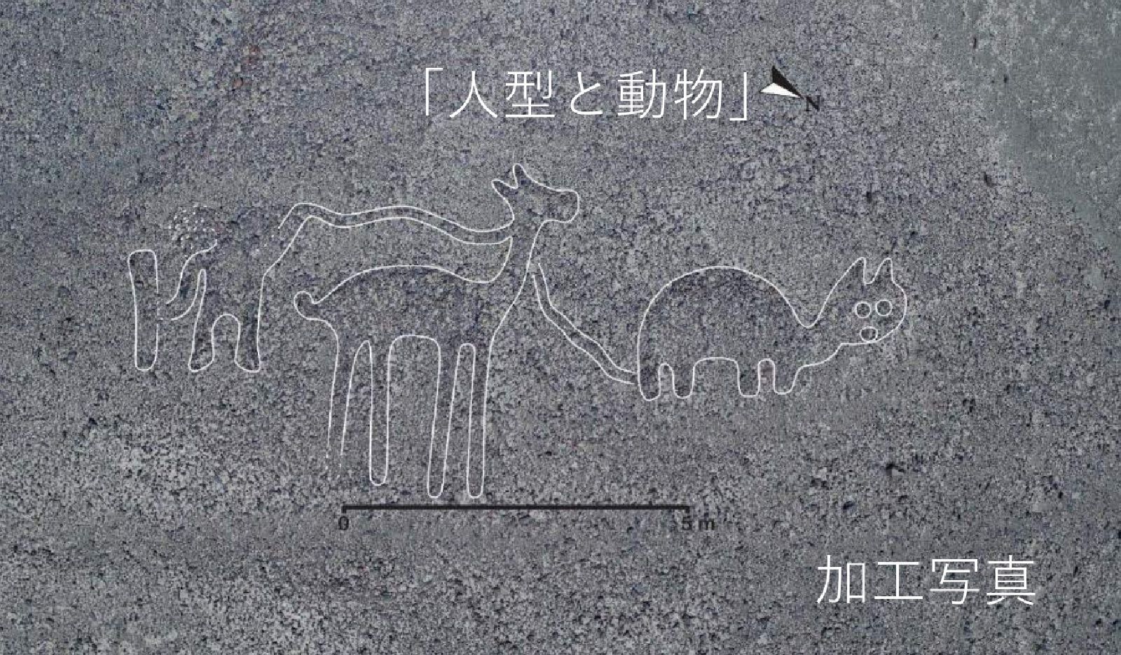 Scientists use IBM AI to discover mysterious drawings in Peru image 11