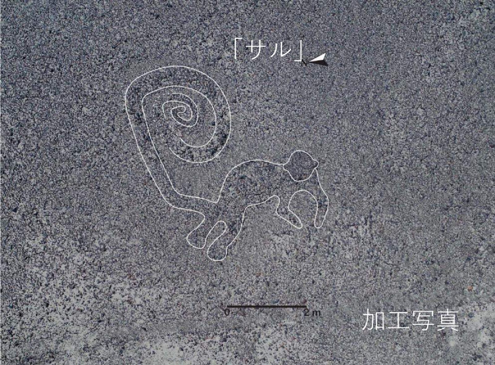 Scientists use IBM AI to discover mysterious drawings in Peru image 19