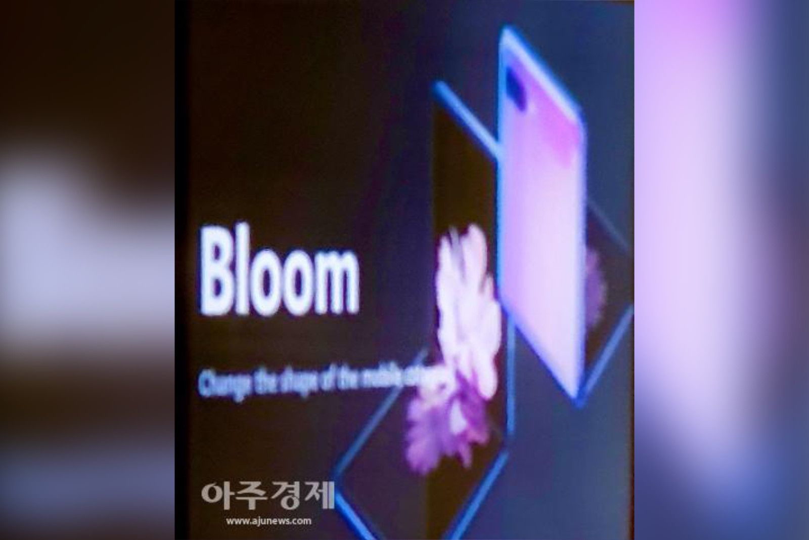 Samsungs next Galaxy Fold might actually be called Galaxy Bloom image 1