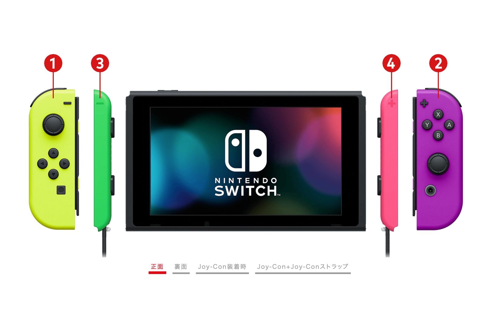 Nintendo introduces customisable Switch bundles in Japan choose your own Joy-Con colours image 1