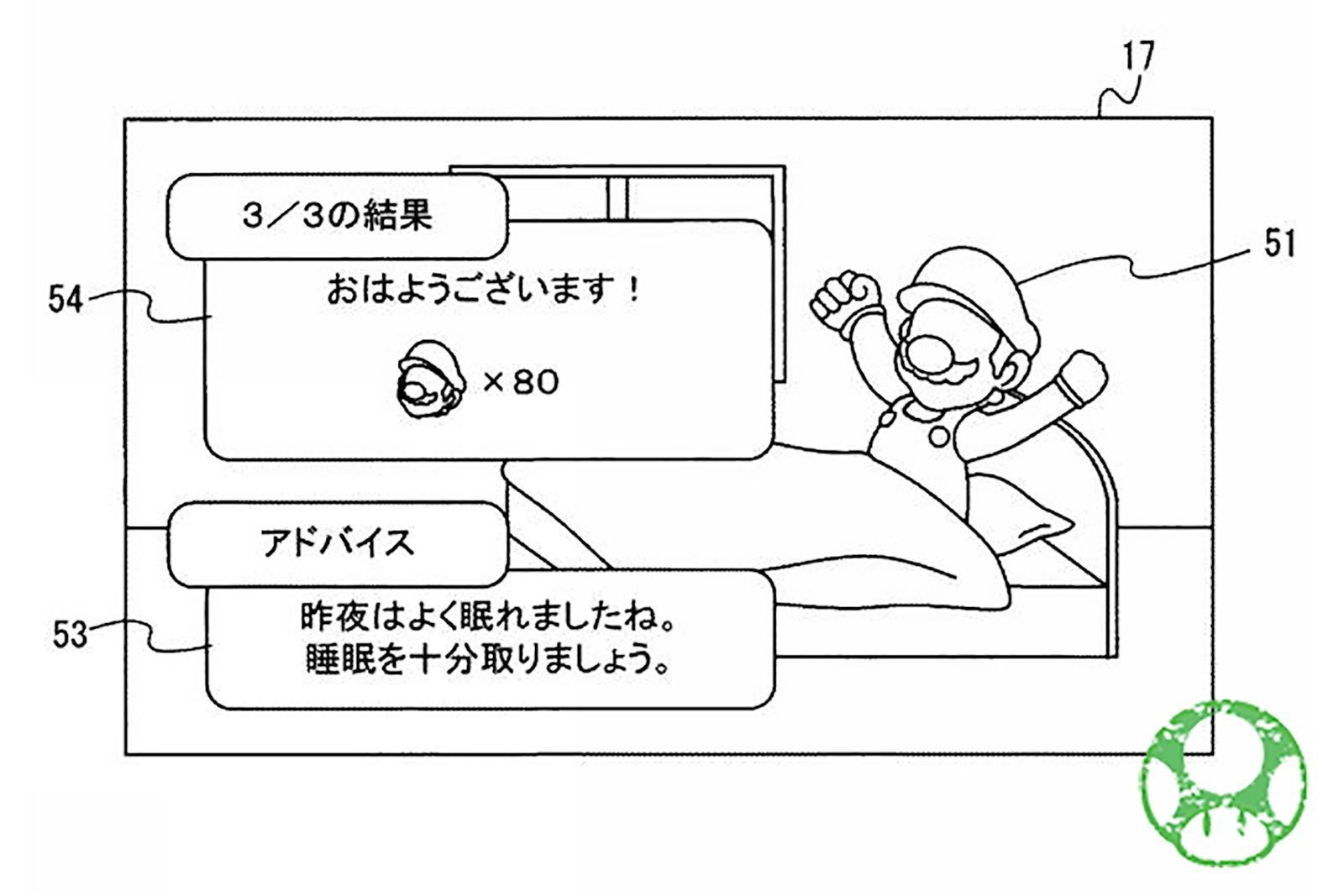 Nintendos Not Yet Given Up On Quality Of Life Devices New Sleep Tracker Patent Found image 3