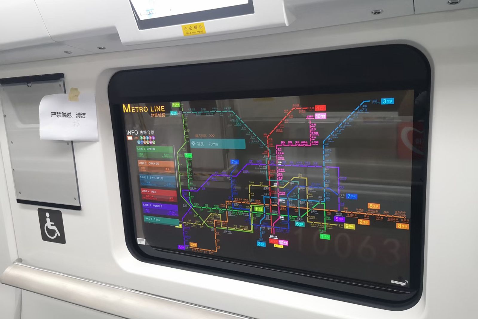 LG made a transparent OLED display for subway windows in China photo 1