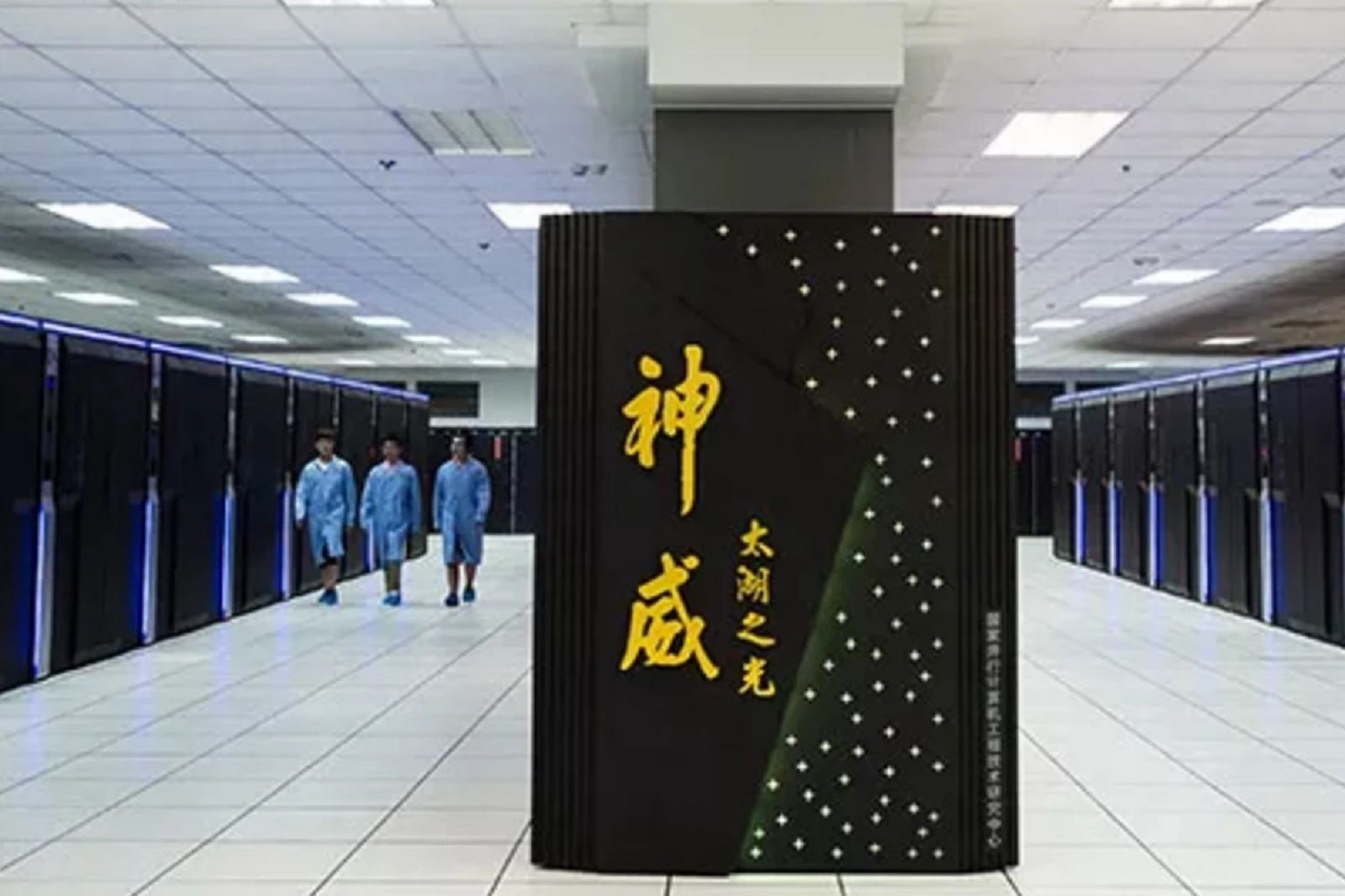 The best supercomputers to grace the planet photo 4
