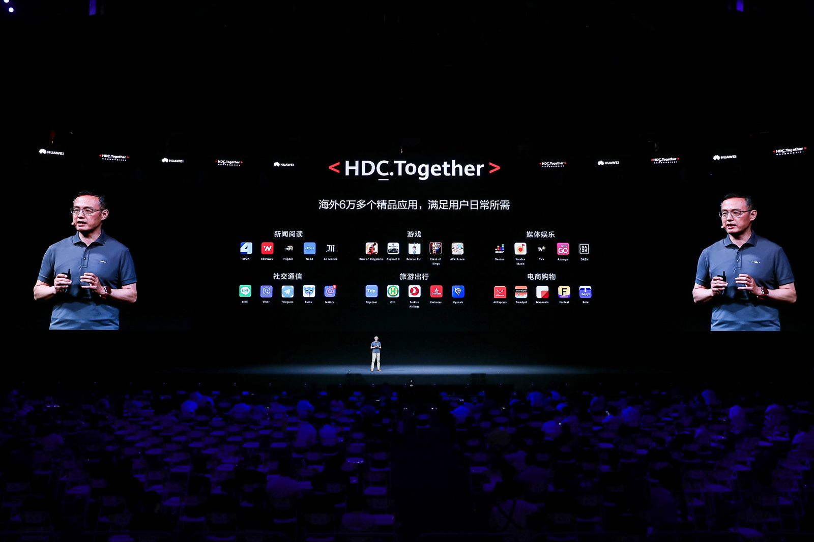 Huawei Developer Conference 2020: All the important announcements photo 1