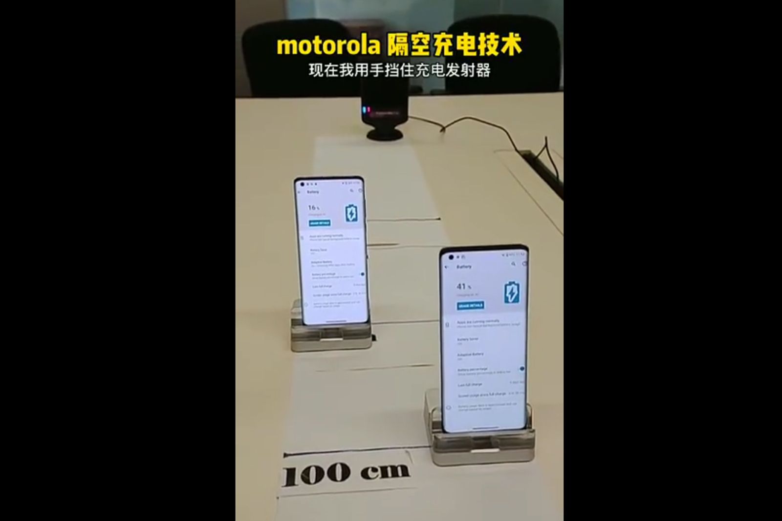 Motorola shows off Qi-based air charging solution photo 1