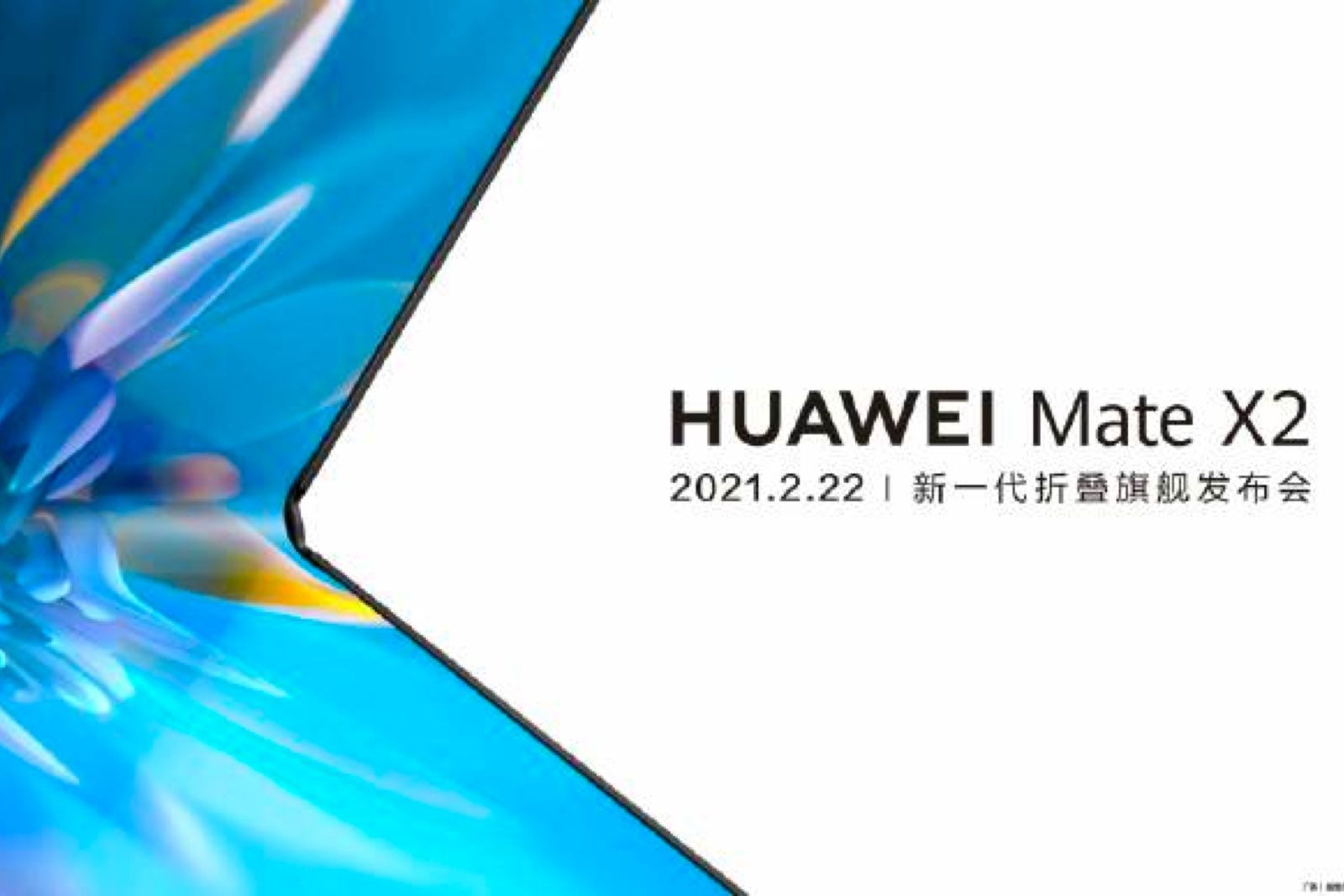 Huawei Mate X2 is a new foldable phone being announced on 22 February photo 1