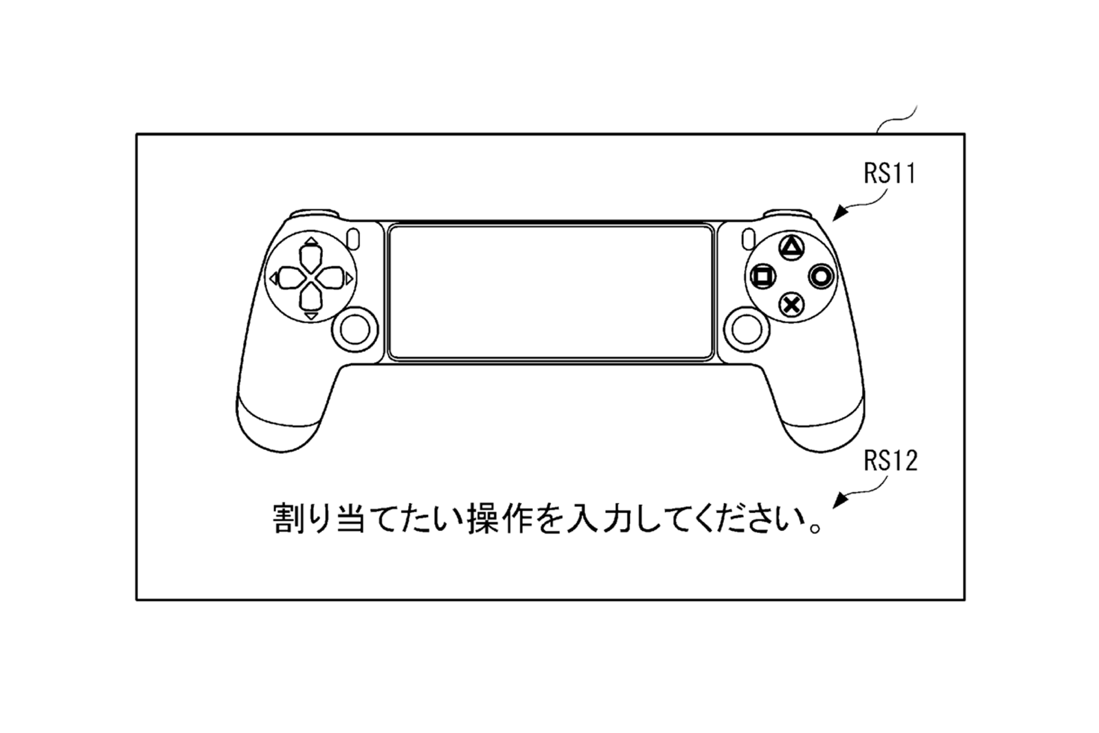 Is Sony working on a PlayStation mobile controller? photo 1