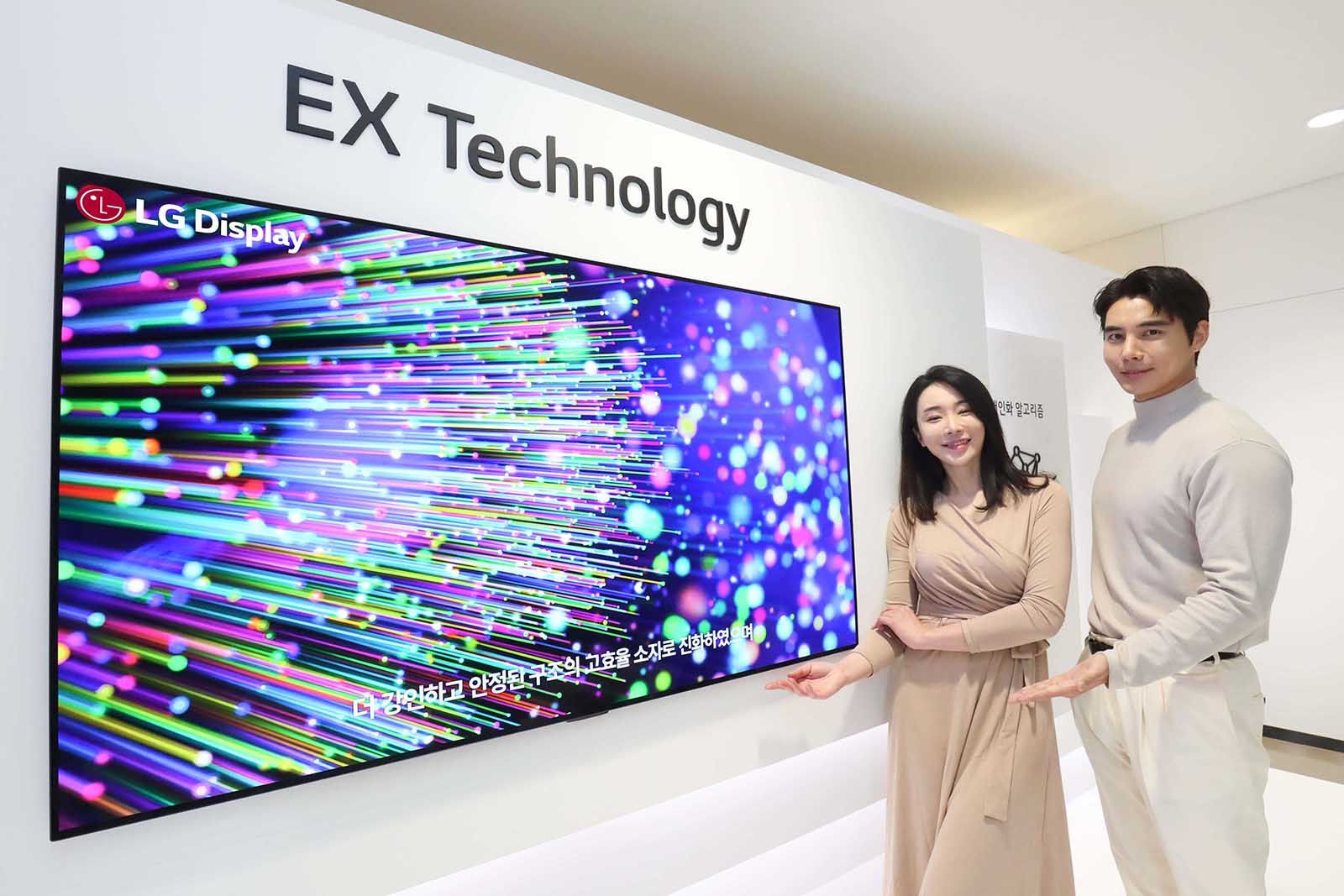 LG OLED EX is next-generation panel technology photo 2