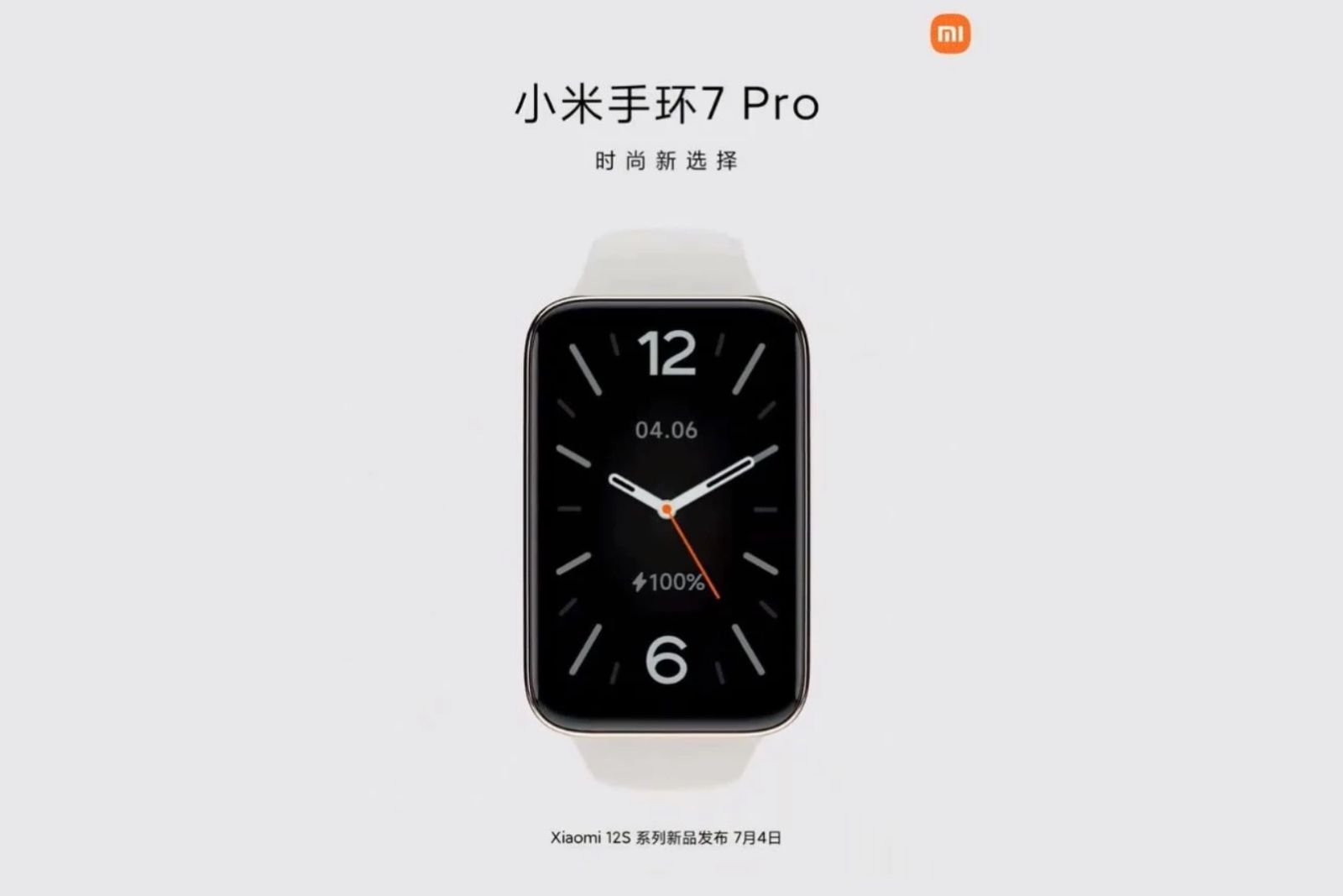Xiaomi Mi Band 7 Pro teased ahead of official announcement photo 1