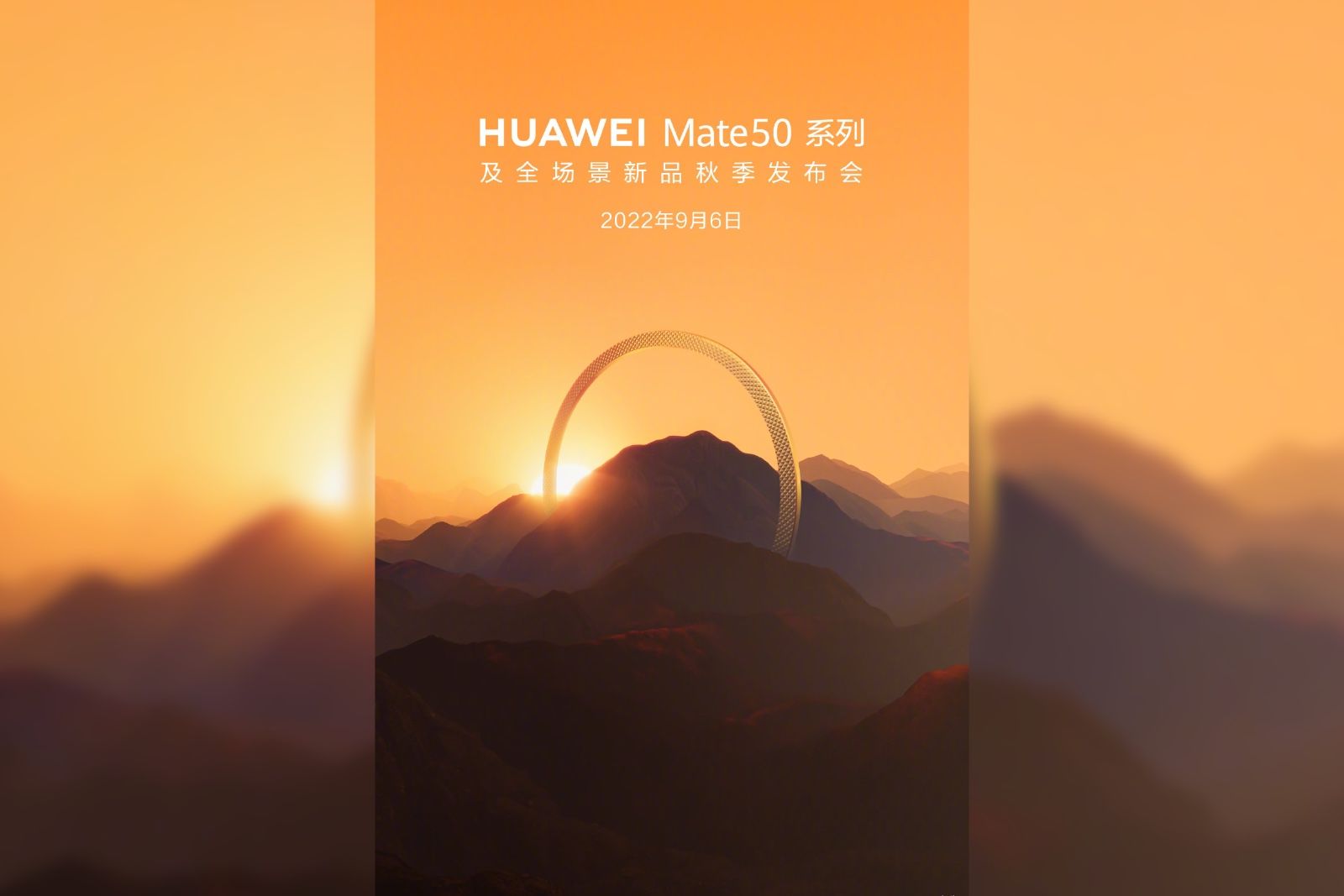 Huawei Mate 50 series launching on 6 September photo 2