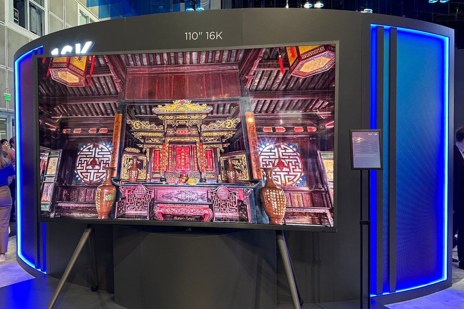 The world's first 16K TV looks great, so why am I not excited?