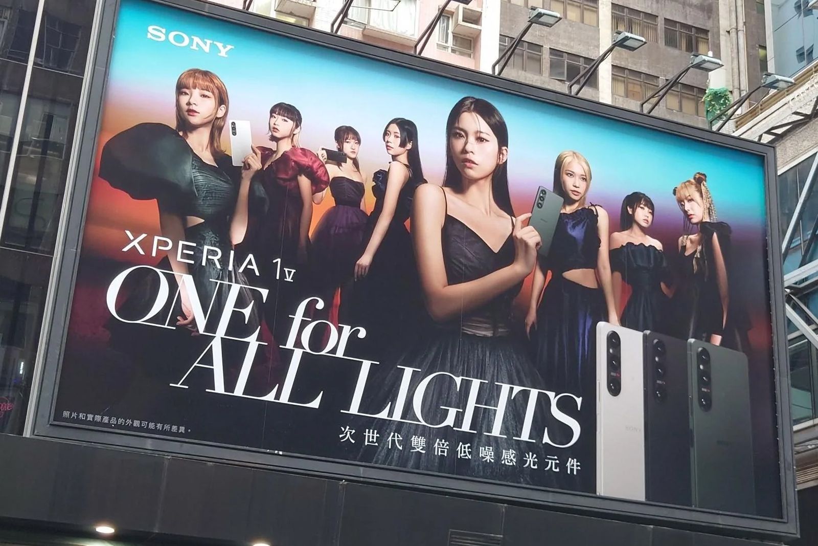 Sony Xperia 1 V billboard