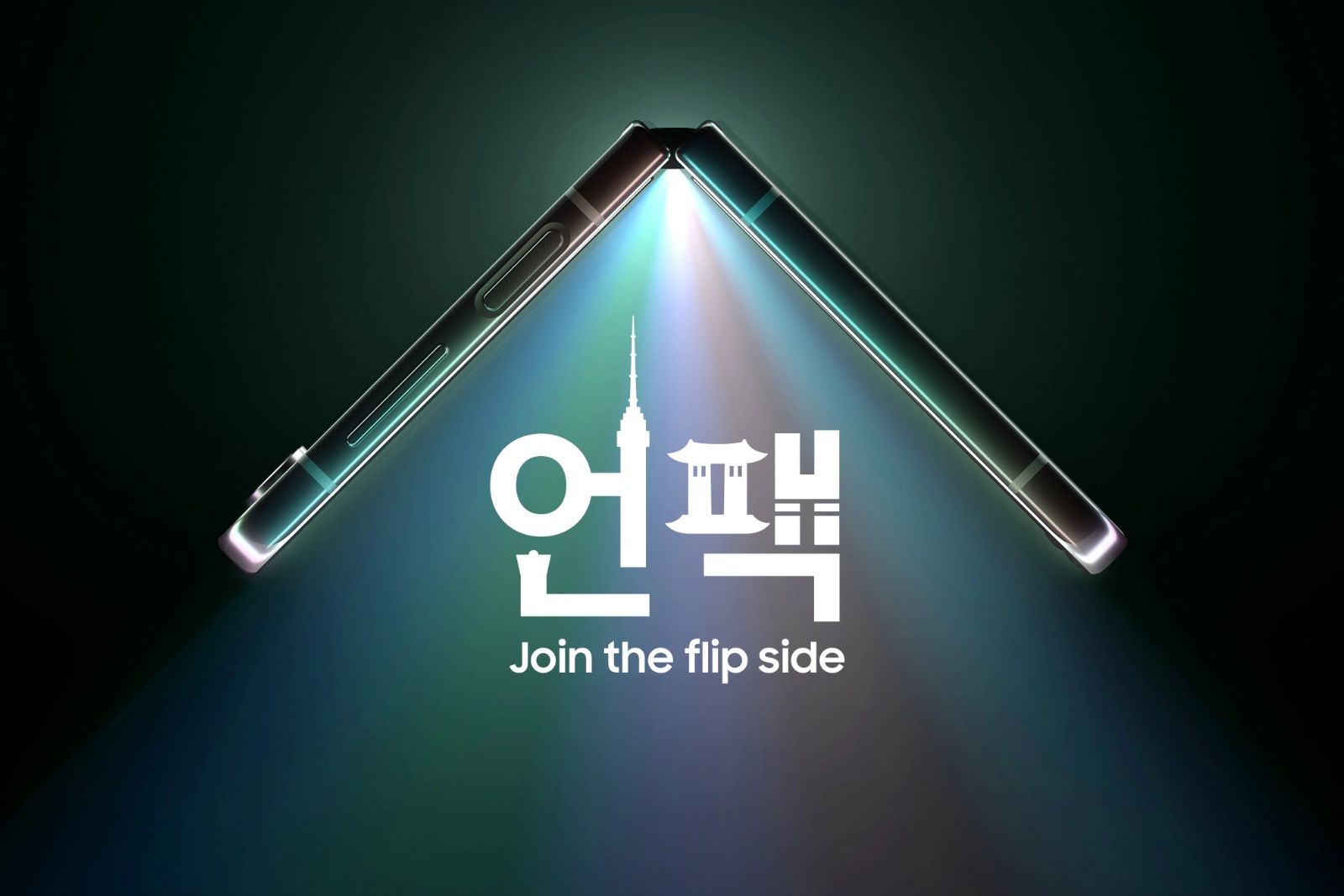 Samsung Galaxy Unpacked 2023 Z Flip 5, Z Fold 5 and everything else