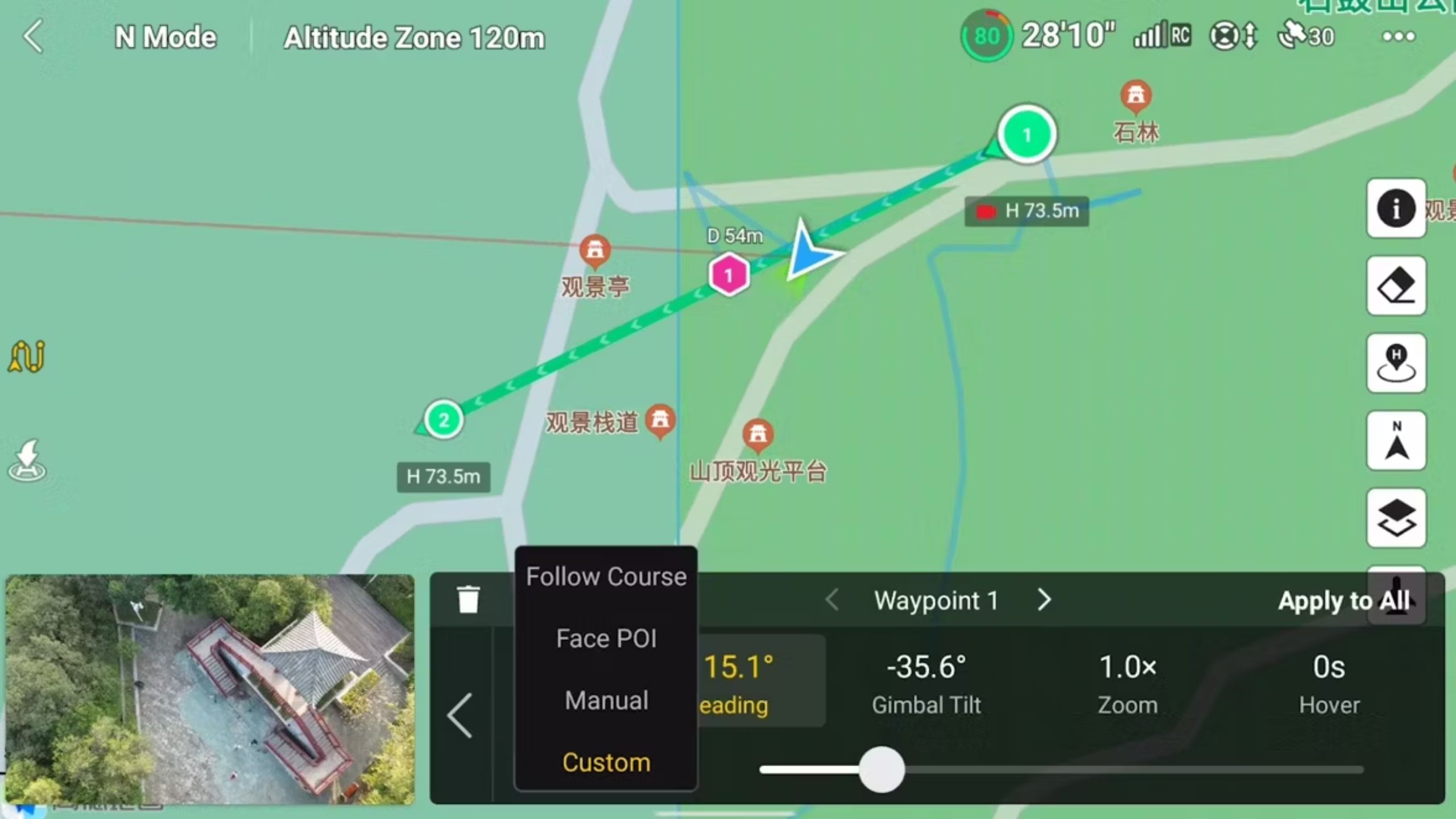 DJI in flight screenshot WayPoint